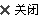 《临深惠阳良井全新厂房出售整栋出售8000-10000左右分层出售1700-4000首付三层