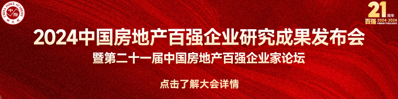 惠东县龙华石油实业有限公司以5671万元底价竞得惠州市惠东县1宗商业办公用地