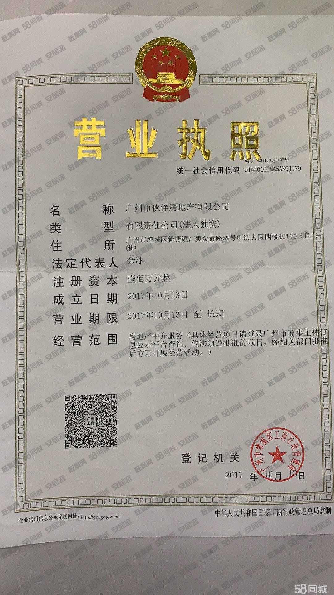 出租)佛山全新产业园厂房招租出租带牛角政府补贴证件齐全带二次喷淋