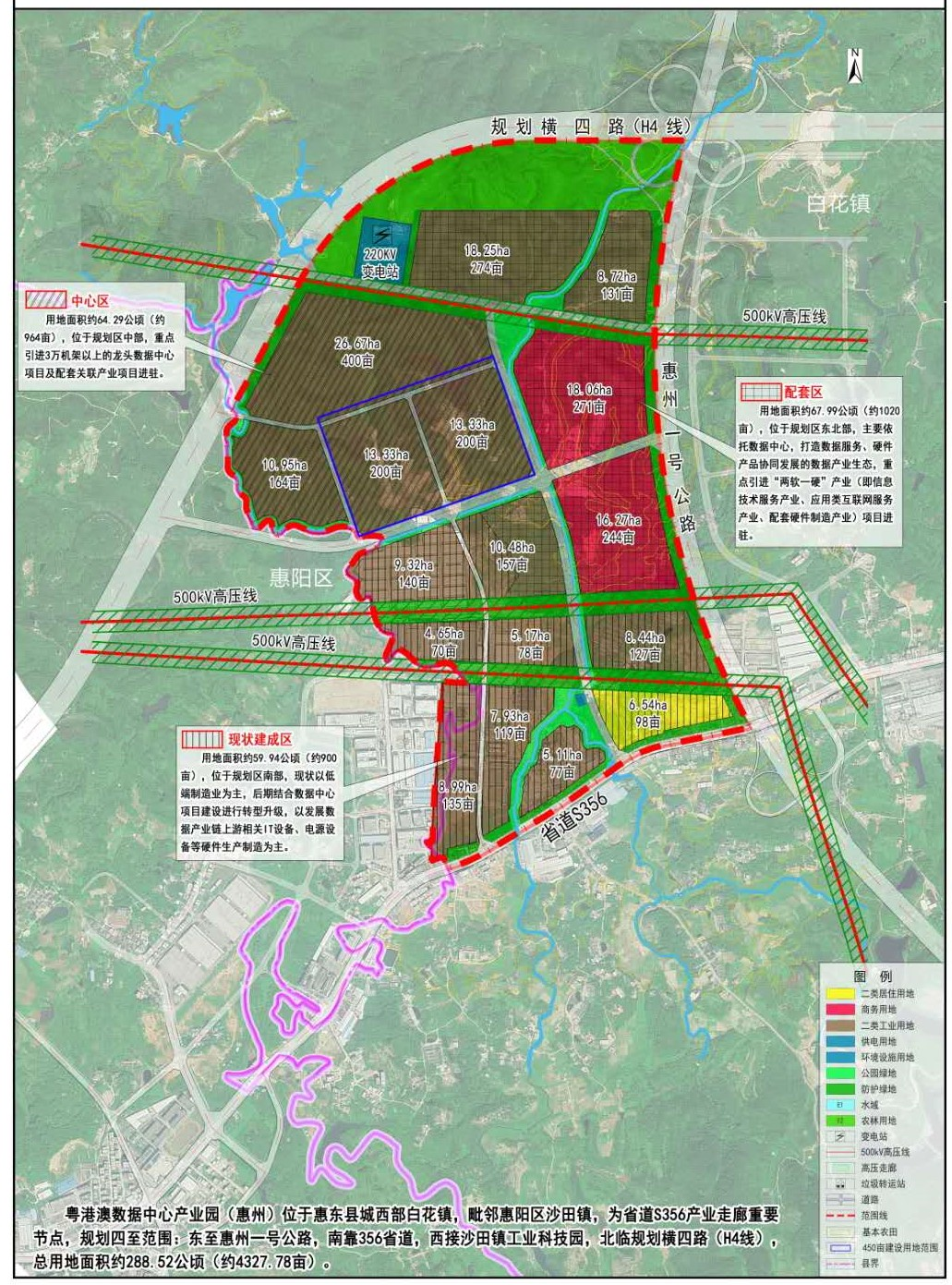 惠州加码布局“新基建”超200亿投资落户大湾区数据产业园