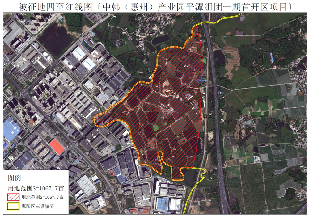 惠阳区这条村有集体土地或被征收！用于中韩(惠州)产业园建设