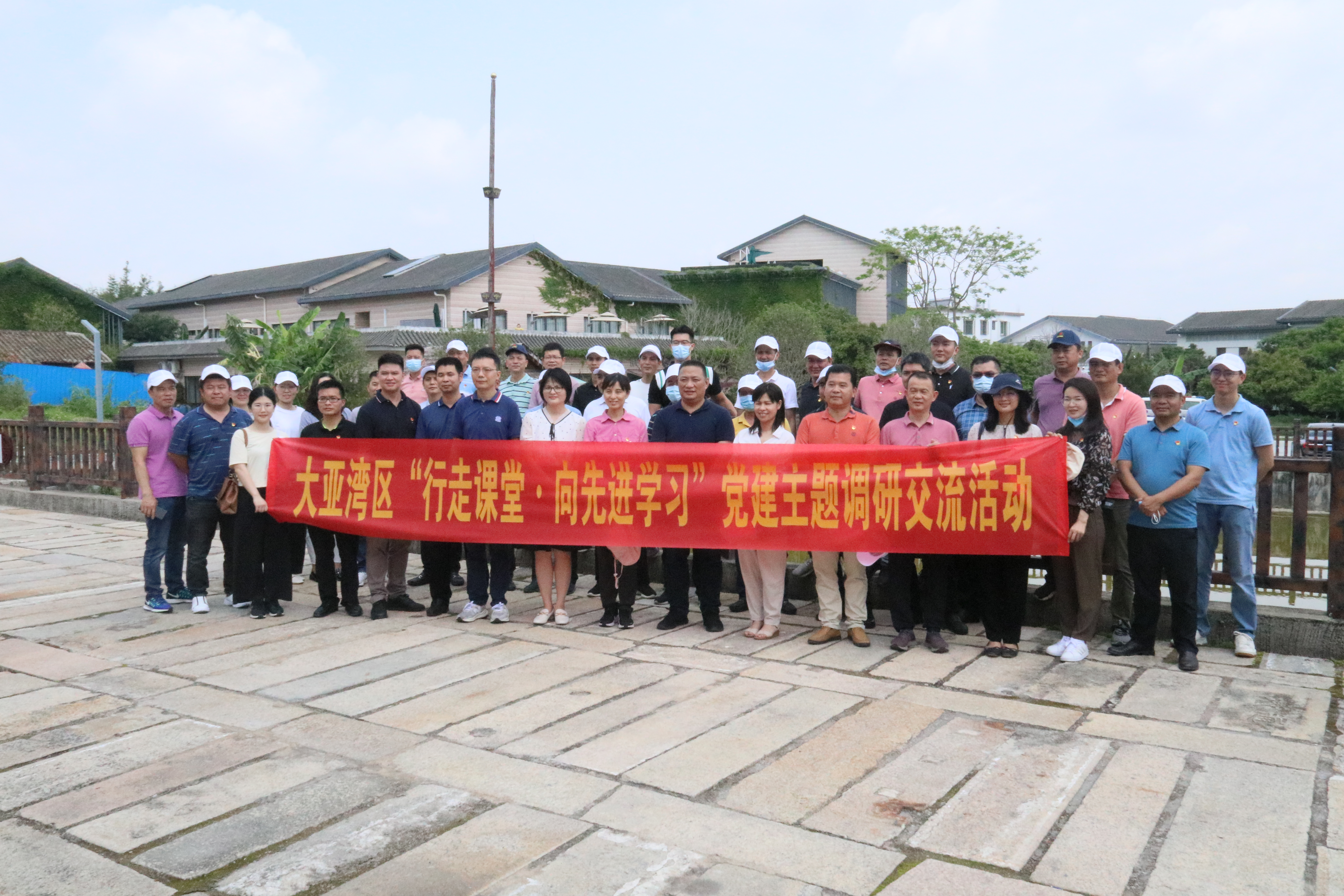 大亚湾乡村“领头雁”集中“充电”