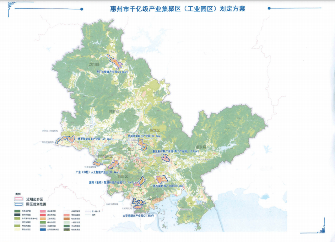 惠州7大产业园区争先创优水口占据一席