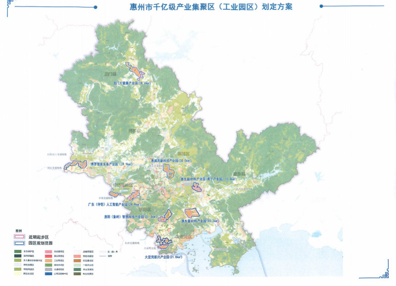 惠州拟打造七个千亿级工业园区 盘活土地2万亩