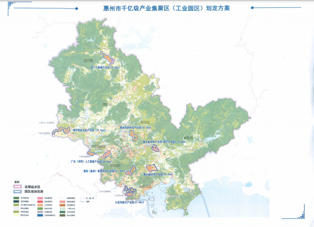 千亿园区亿万产业惠州7大产业园区争先创优